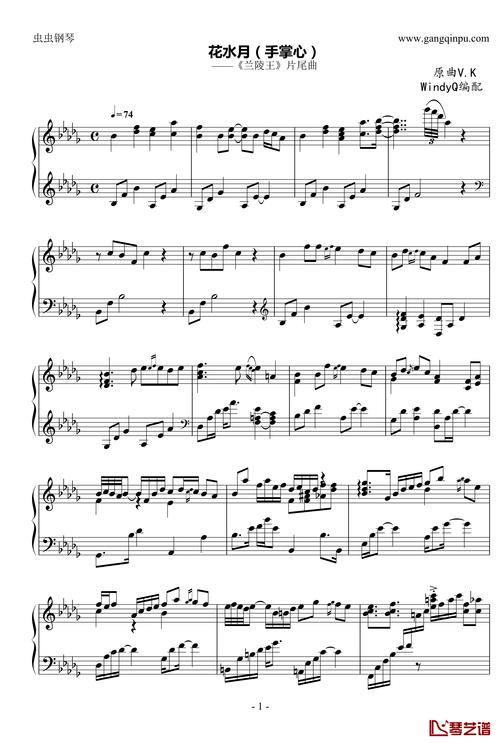 兰陵王片尾曲手掌心_兰陵王歌曲手掌心歌词含义_兰陵王的歌曲手掌心