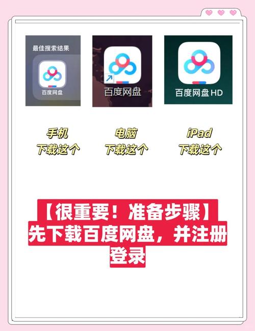 迅雷云点播账号_迅雷云播怎么样_迅雷云点播手机版下载