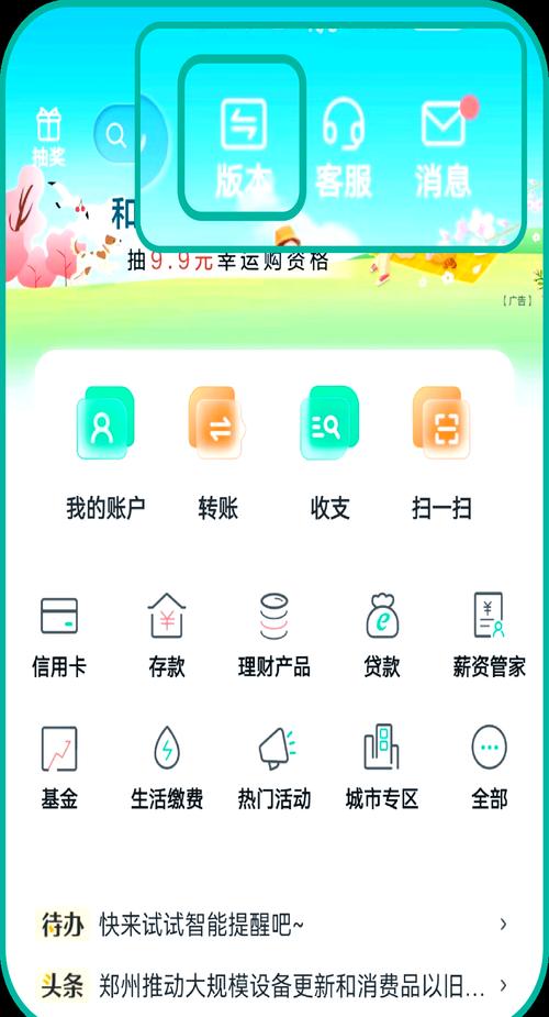 个人银行大众版网页_大众银行网上银行_网上个人银行大众版