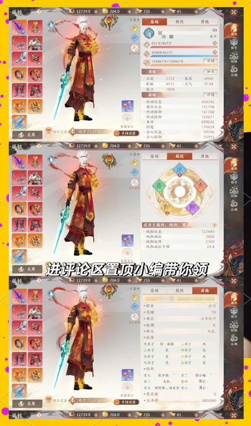 天下2职业_天下职业推荐_三国谋定天下职业