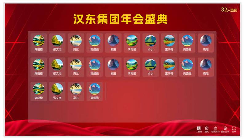 每日抽奖系统_每日抽奖系统无弹窗_每日抽奖系统创客