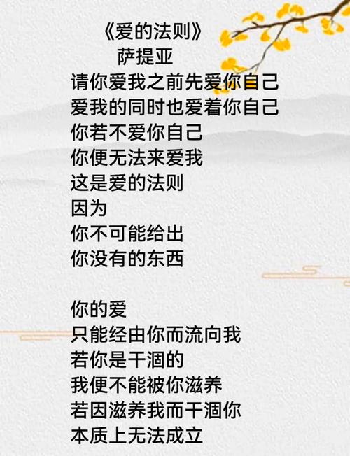 歌词爱让悬崖变平地_让爱随风歌词_歌词爱让人失去了理智