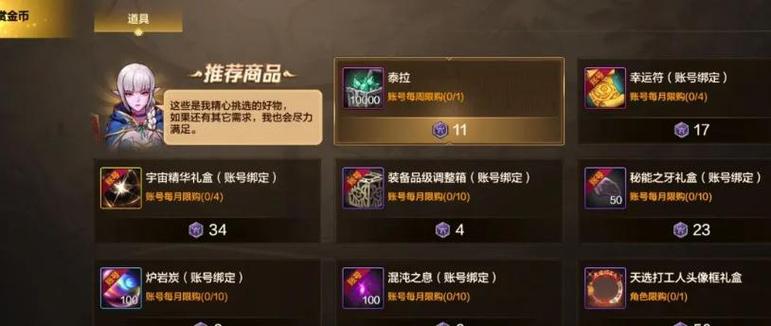 dnf无尽祭坛脚本_dnf无尽祭坛_dnf无尽祭坛怎么抽奖