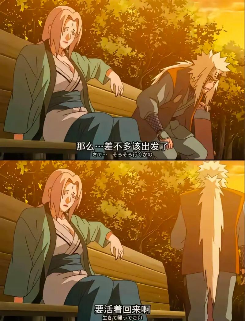 忍者火影图片_忍者火影忍者_火影忍者439