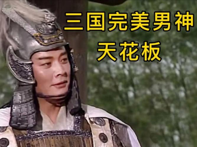 正史周瑜：被误解的完美统帅，赤壁真正的主角