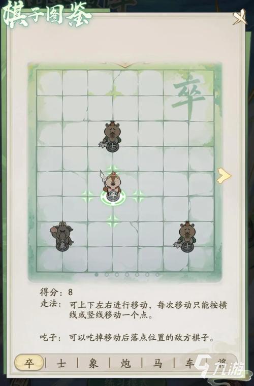 85剧情通关攻略：阵容搭配与战斗技巧详解