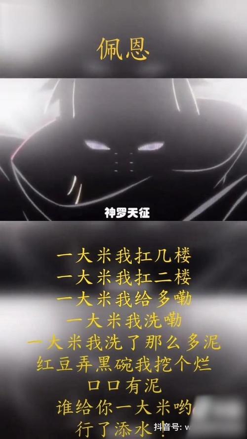 火影忍者剧场版国语全集 鸣人经典台词一袋米要扛几楼