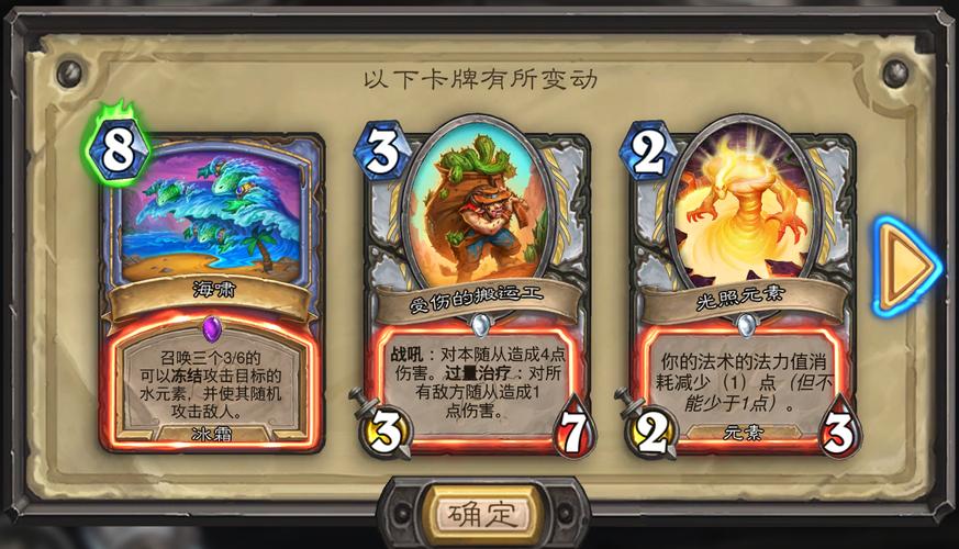 炉石室传说秘密实验室怎么进_炉石传说秘密实验室_炉石传说秘密研究