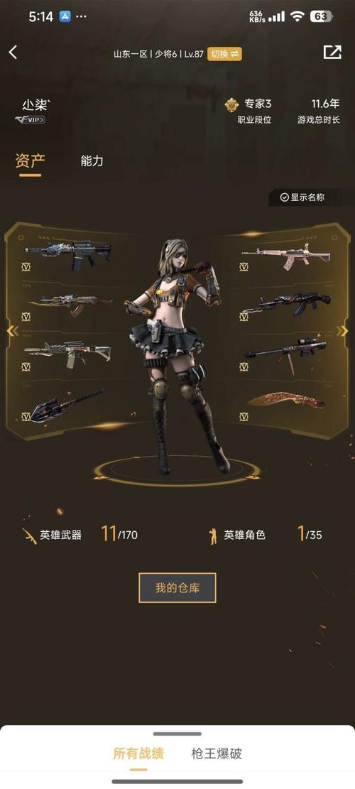 cf玫瑰精灵_cf玫瑰精灵加几发子弹_cfm玫瑰精灵