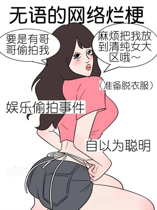 《霸姬红绛》_霸艳恋姬_霸姬红绛漫画