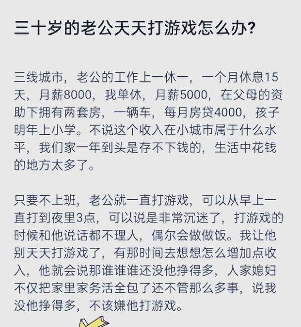 游戏时代：三代人的共同语言，家庭情感新纽带