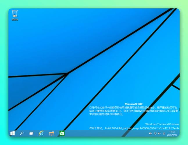 别乱下Win9系统！非官方版本有病毒风险，正版Win10/11才安全