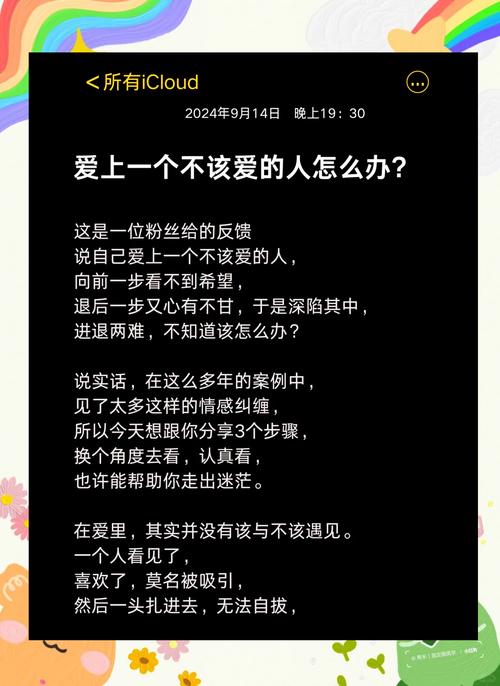 伤爱的日子在线观看_伤爱的日子免费观看_爱着你却伤了她dj