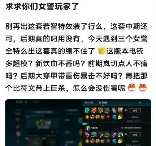 lol女警_lol女警_lol女警