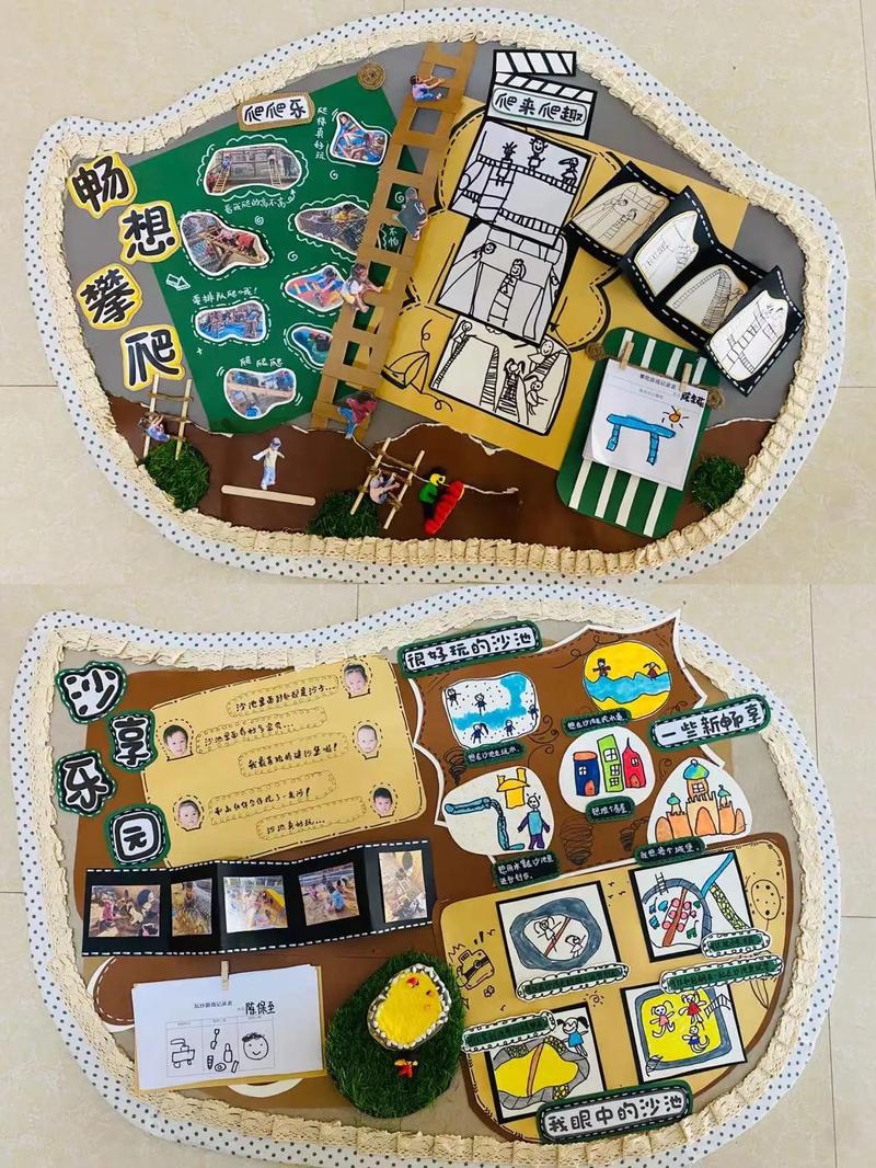 小游戏布置设计技巧：轻松提升互动乐趣