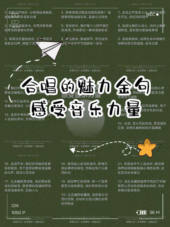 high歌 歌词_热情沙漠歌词歌_歌词歌声嘹亮惹人醉是什么歌