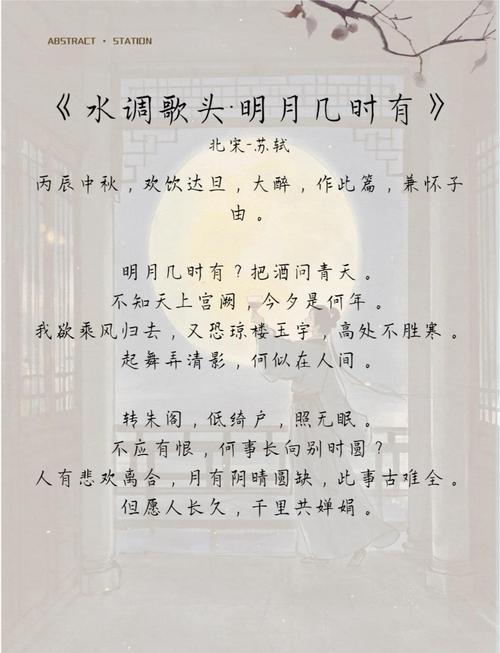 惊鸿面唯独盛世颜_惊鸿一面mv_惊鸿面是哪首歌里的歌词