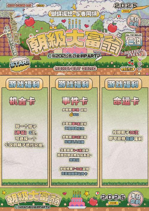 占地盘的游戏叫什么_占地盘大作战_占地盘无敌版