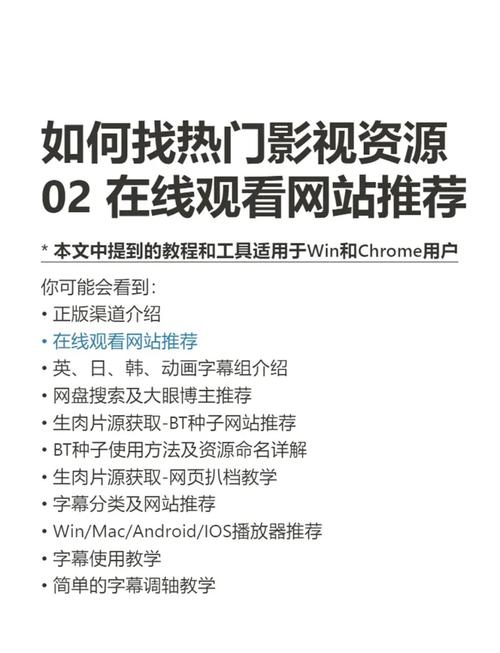 百度影视资源百度网盘_百度影音资源_影音百度资源在线观看