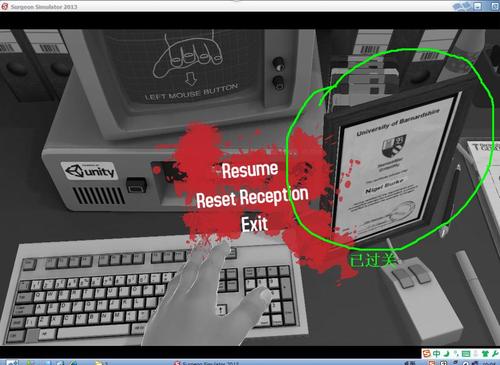 外科模拟2013存档_外科模拟2013下载_外科模拟2013ios版