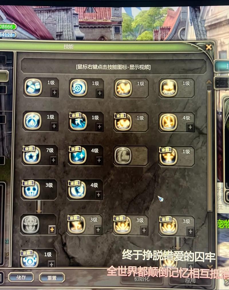 龙之谷特殊装置2_龙之谷特殊仓库怎么用_龙之谷特殊武器怎么获得