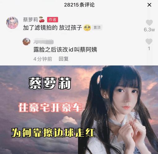 最美的中国小姐姐_最美中国娃_中国最美萝莉