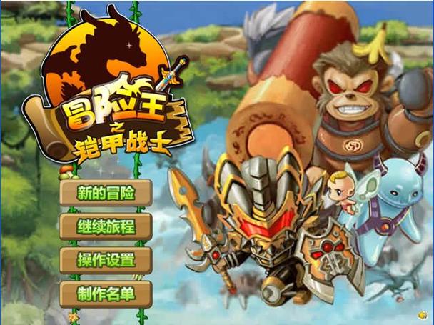 神兵传奇无敌版安全吗？揭露修改版游戏的风险与危害