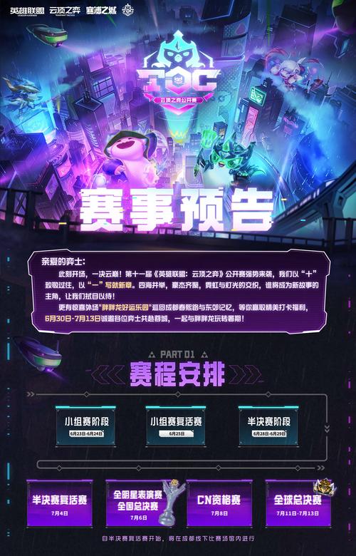 腾讯lol官网_腾讯LOL直播_腾讯lol