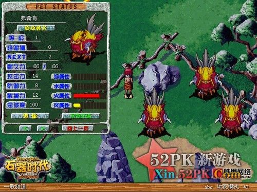 石器时代2激活码_石器时代点卡价格_石器时代礼包兑换码在哪输入