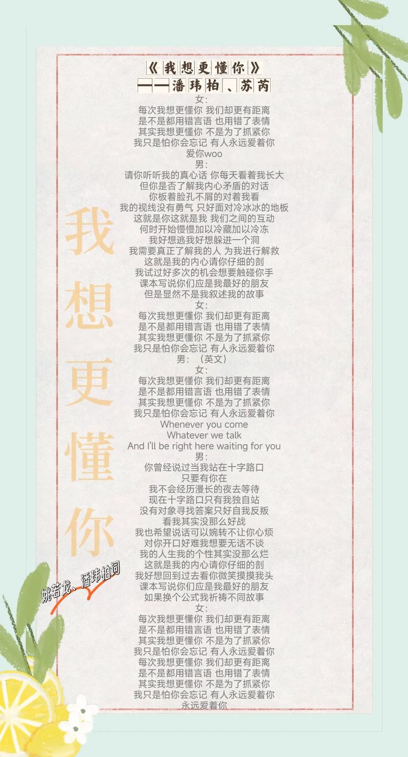 懂你手机铃声下载_我想更懂你铃声_懂你铃声下载