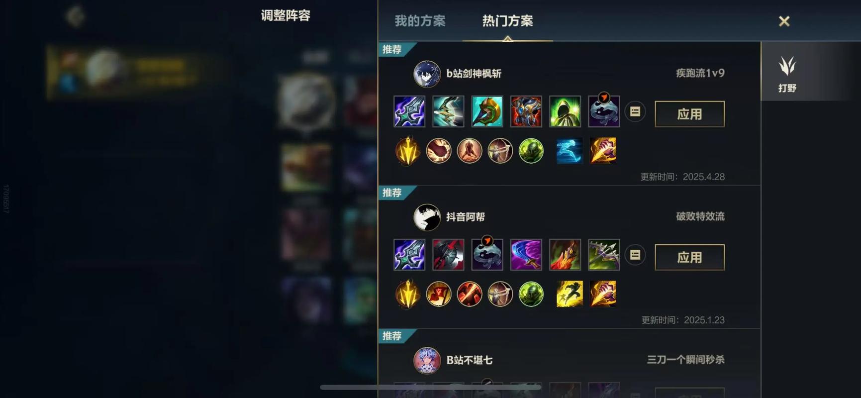 英雄联盟剑圣百度百科_英雄联盟剑圣_英雄联盟剑圣精彩集锦