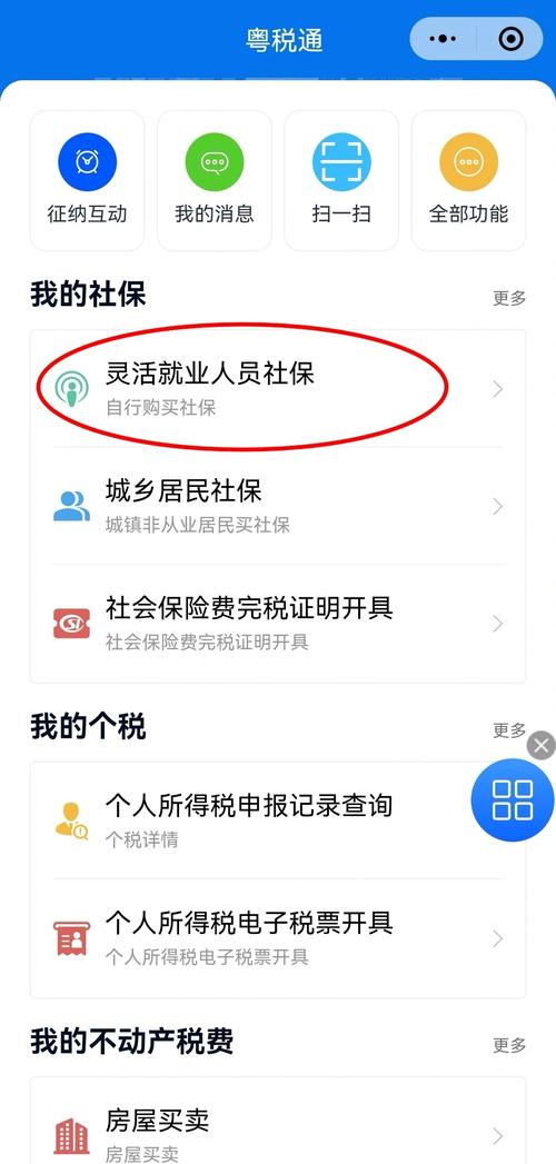 双流政府信息公开网_双流县公众信息网_双流区公众信息网官网