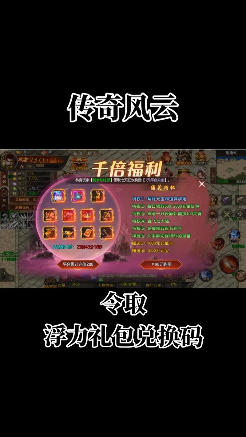 轩辕传奇礼盒_轩辕传奇媒体礼包_轩辕礼包传奇媒体在哪