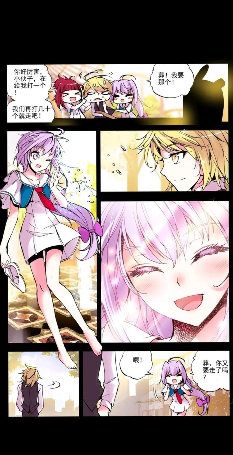 桃花小妹免费观看黑蚂蚁_桃花小妹漫画_小妹漫画桃花动漫