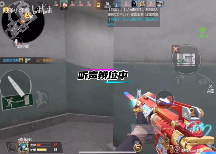 cf教程_cf视频教程_cf教程视频