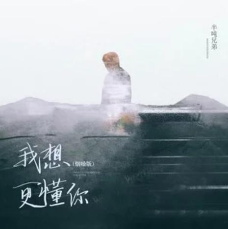 我想更懂你铃声_懂你手机铃声下载_懂你铃声下载