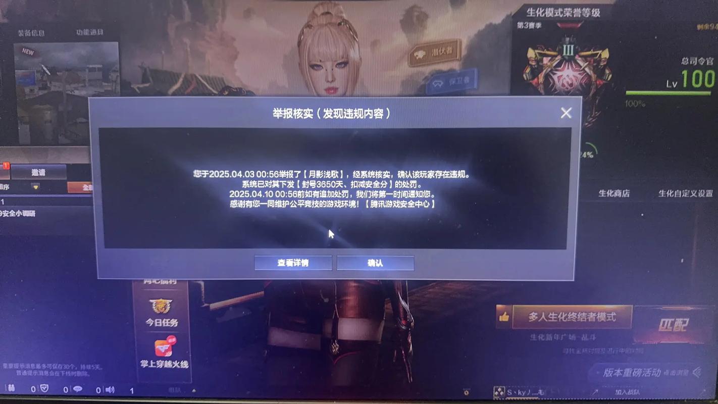 cf月影外挂_cf月影官网_cf外挂vs外挂