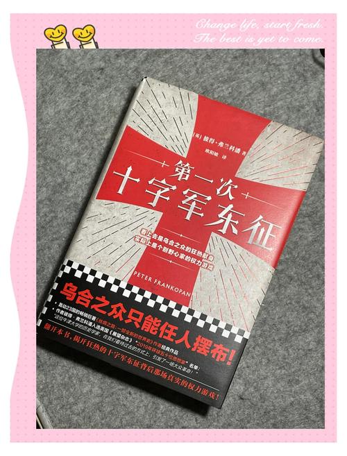 十字军征讨是指什么_十字军诸王记神的旨意_十字军之王神的旨意下载