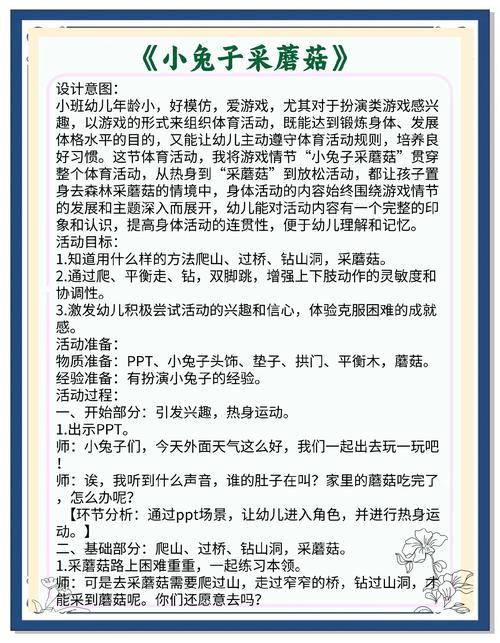 布置小游戏_布置小游戏在线玩_我想看布置游戏