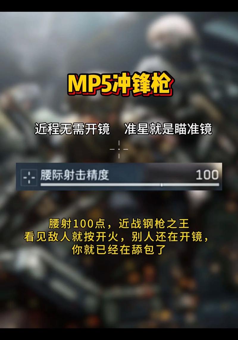 狙神传奇_cf狙神_狙神CS