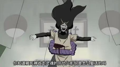 奈良鹿久_奈良鹿久第几集死的_奈良鹿久的父亲叫什么