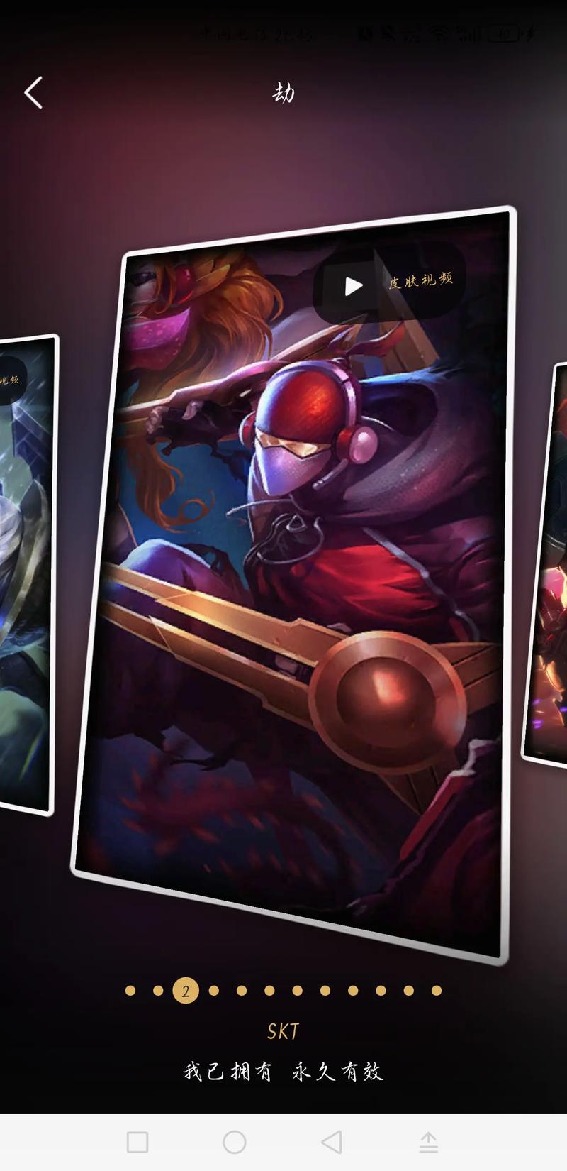 2013OGN冬季赛 神仙打架！SKT与三星的窒息对决你还记得吗