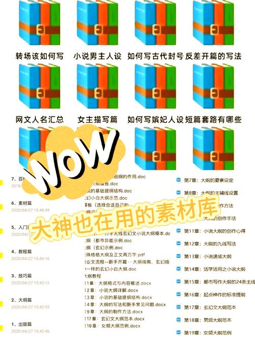 小说分章txt切割器_分割器原理动画_小说分割器