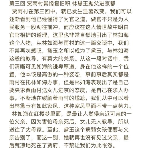 红楼馆奴隶ios_红楼梦奴隶制_红楼馆奴隶