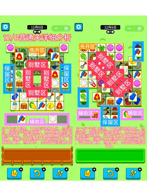 水晶连连看单机游戏_4399小游戏水晶连连看_水晶连连看小游戏