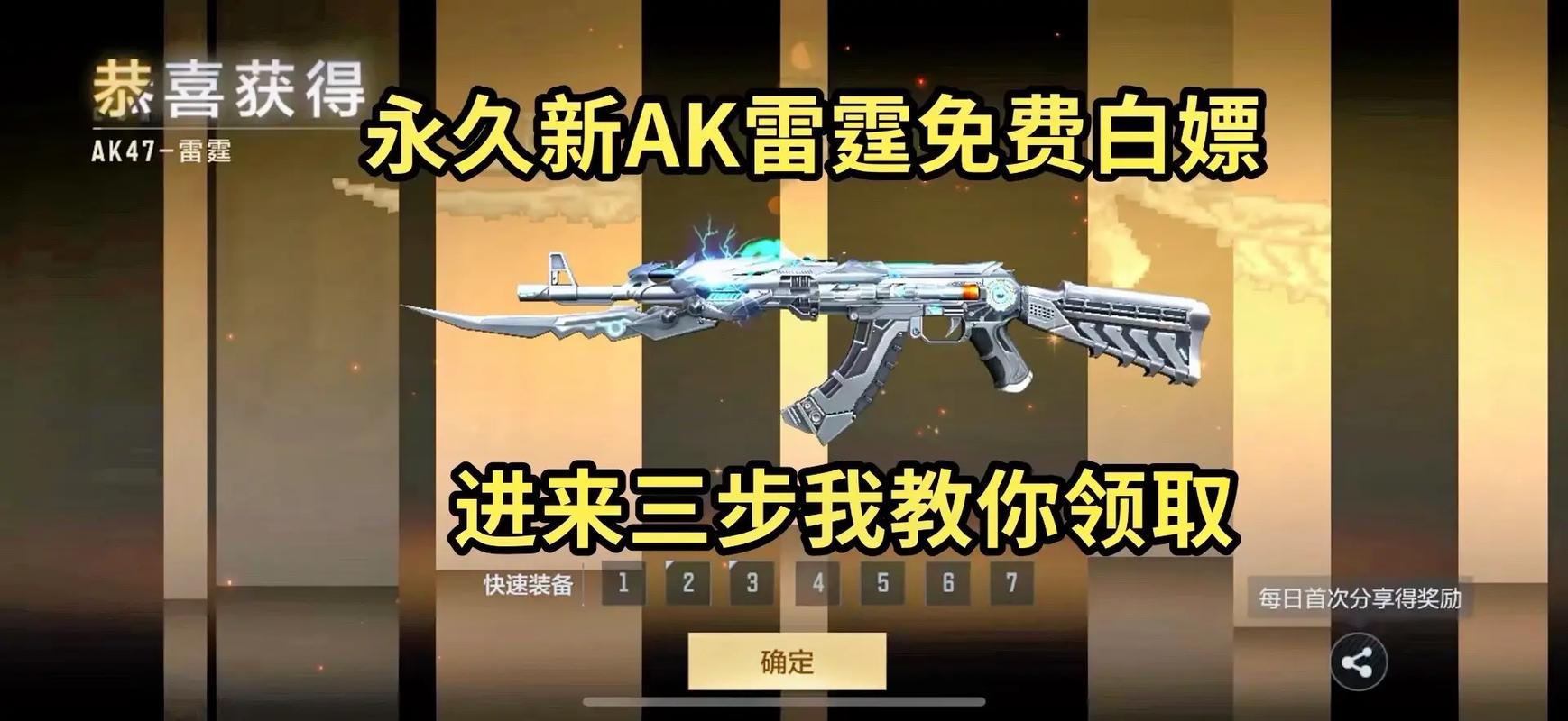 穿越火线卡装备_穿越火线端游卡_穿越火线卡怎么玩