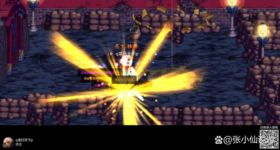 地下城与勇士爆无影剑视频_dnf无影剑你怕不怕_dnf哪里爆无影剑