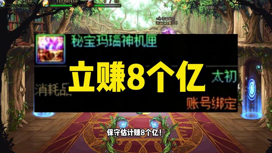 dnf无尽祭坛怎么抽奖_dnf无尽祭坛脚本_dnf无尽祭坛