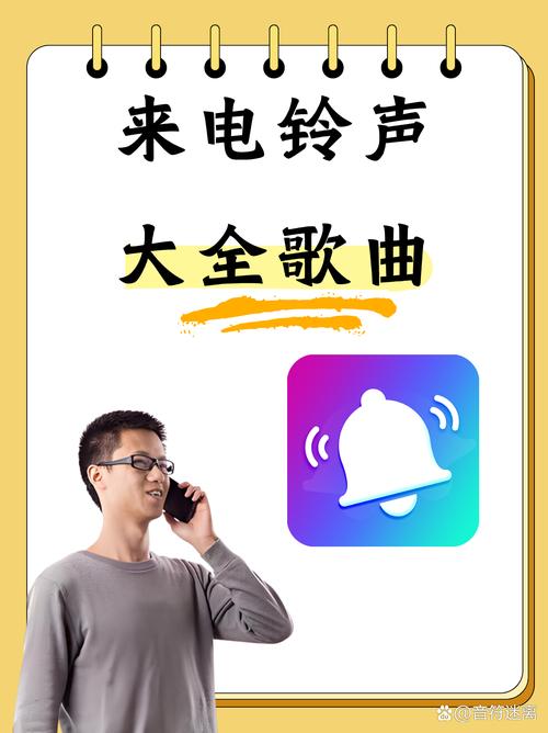 手机乐园音乐_手机铃声乐园_游乐园铃声