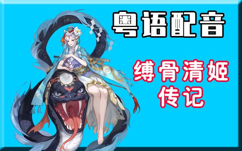 火之鸟粤语_火之鸟粤语_粤语歌曲经典老歌